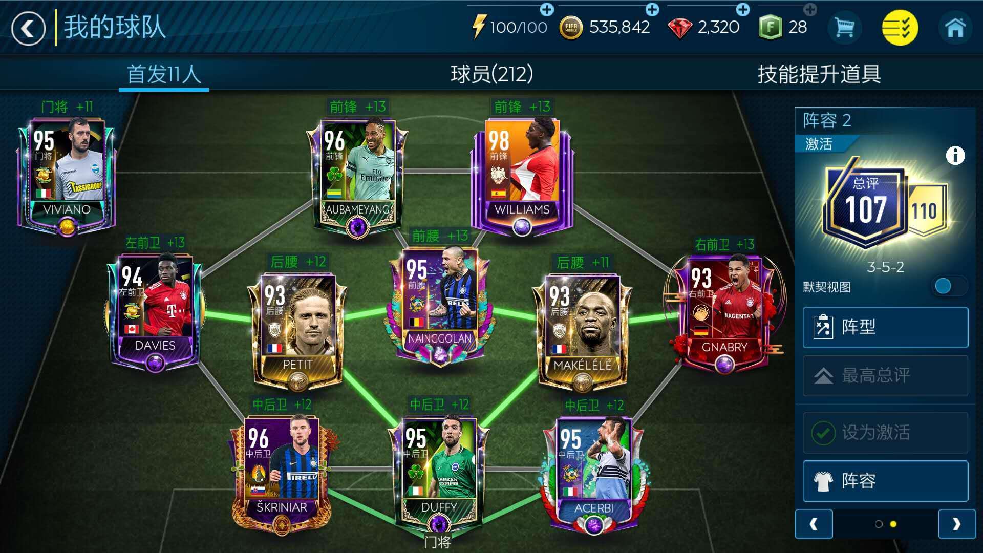 10吨植物油精炼设备